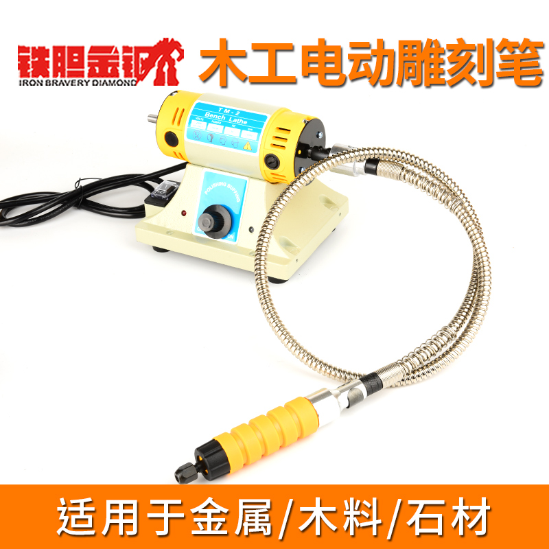 电动家具木工根雕雕刻刀手柄软轴凿子雕花凿木刻字刀台磨吊磨配刀