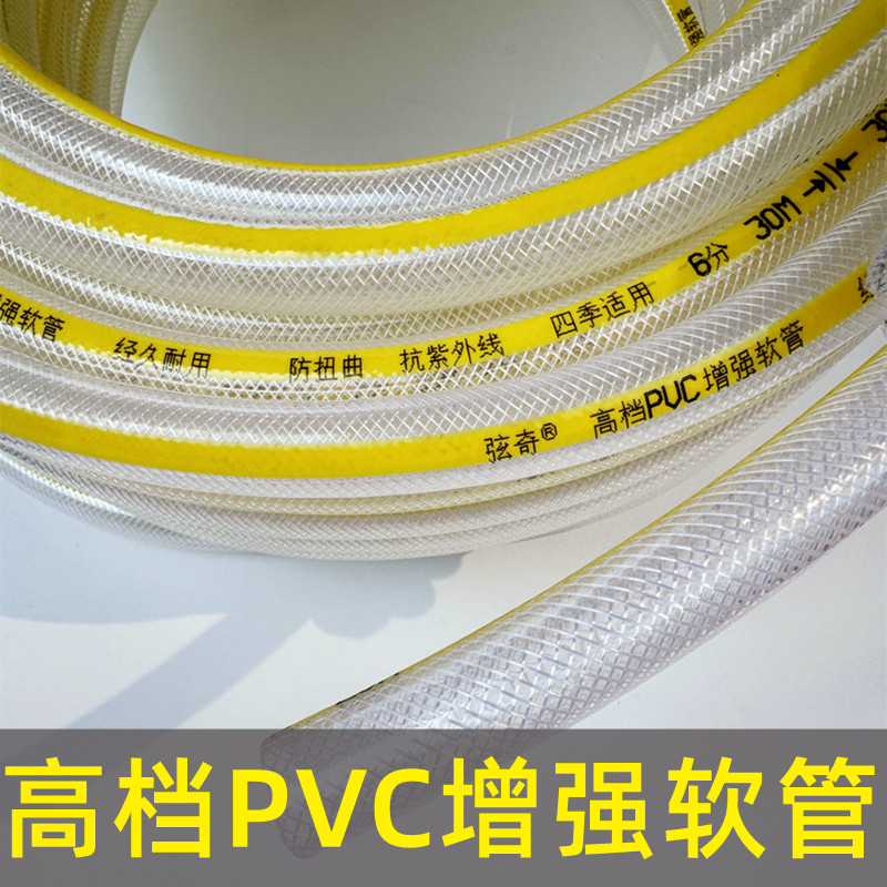 增强软管白色塑料蛇皮分