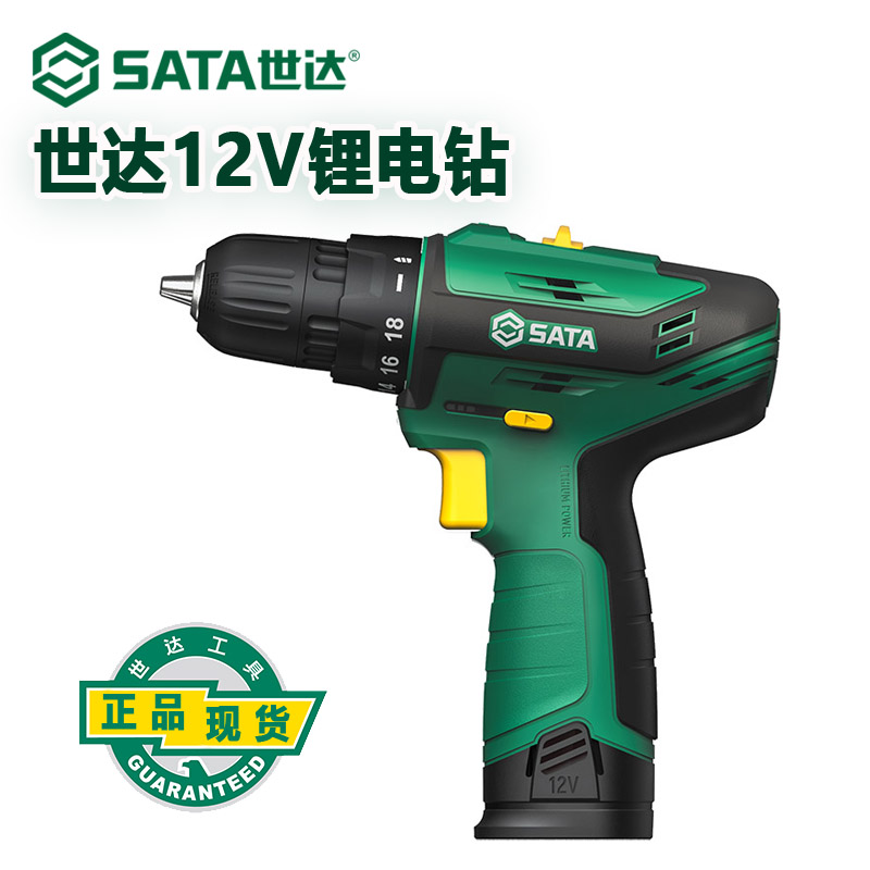 世达家用电钻12V锂电电转充电式手枪钻电动螺丝刀工具小型手电钻