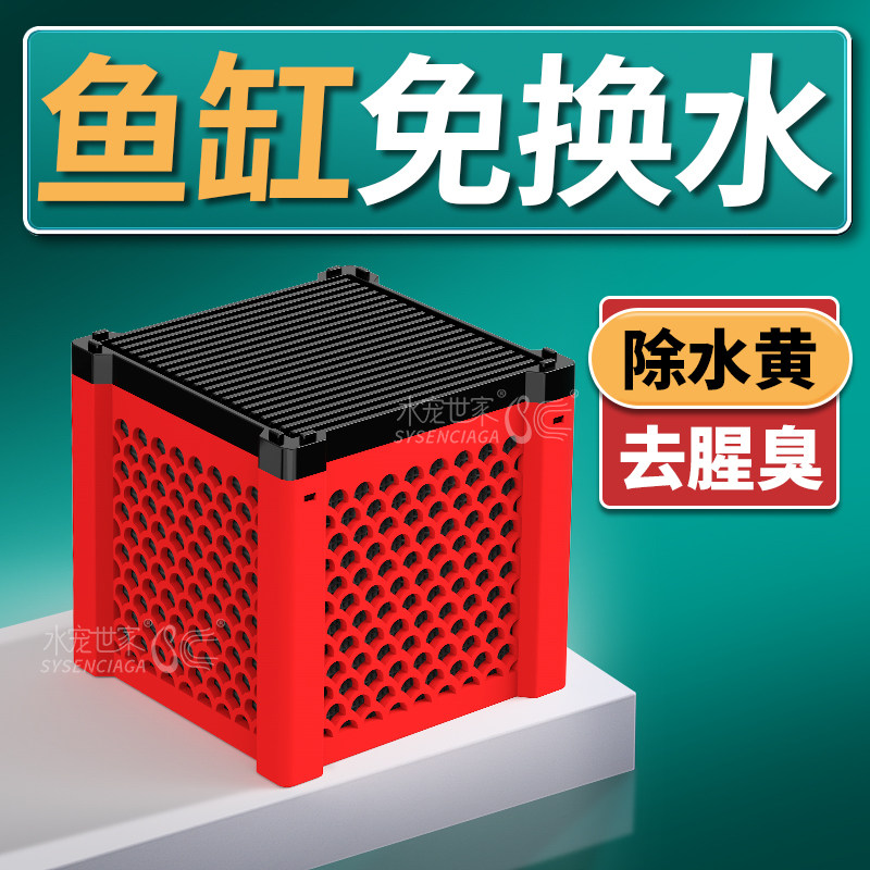 活性炭鱼缸过滤材料净水魔方过滤棉去黄水净水除臭神器专用蛋白棉,畜牧/养殖物资,畜牧/养殖器械,淘宝优惠券,粉丝福利购,淘宝优惠卷