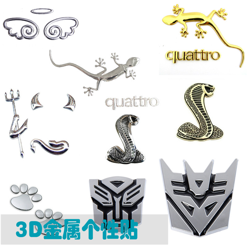 加厚实心壁虎车贴3d立体个性汽车贴纸车身贴划痕贴装饰用品包邮
