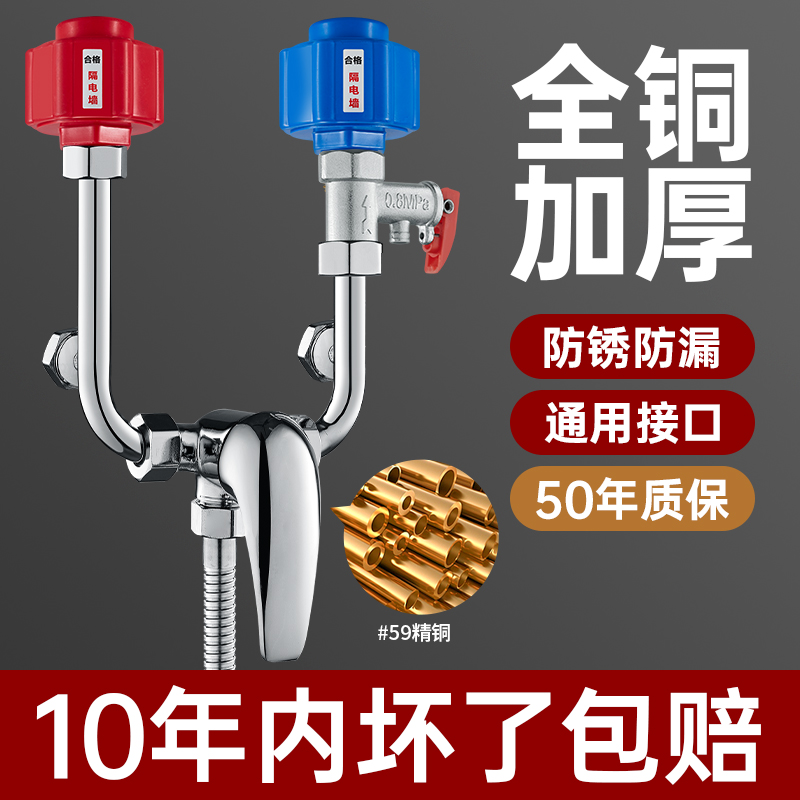 热水器专用混阀冷淋浴龙