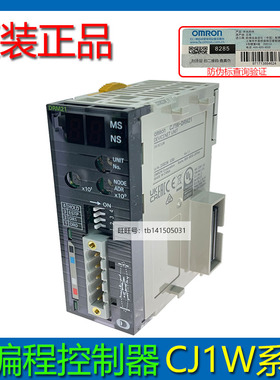 原装欧姆龙PLC控制器CJ1W-DRM21/ETN21/CJ1W-EIP21/CJ1W-SRM21