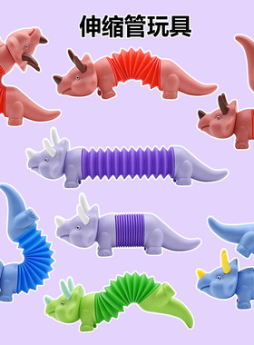 New Pop Tubes Dog Sensory Toy For Adult Fidget Stress Toys