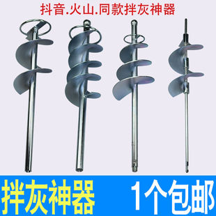 日本瓦工拌灰神器贴瓷砖工具绞拌混泥土搅拌机砂浆螺旋棒搅拌杆打