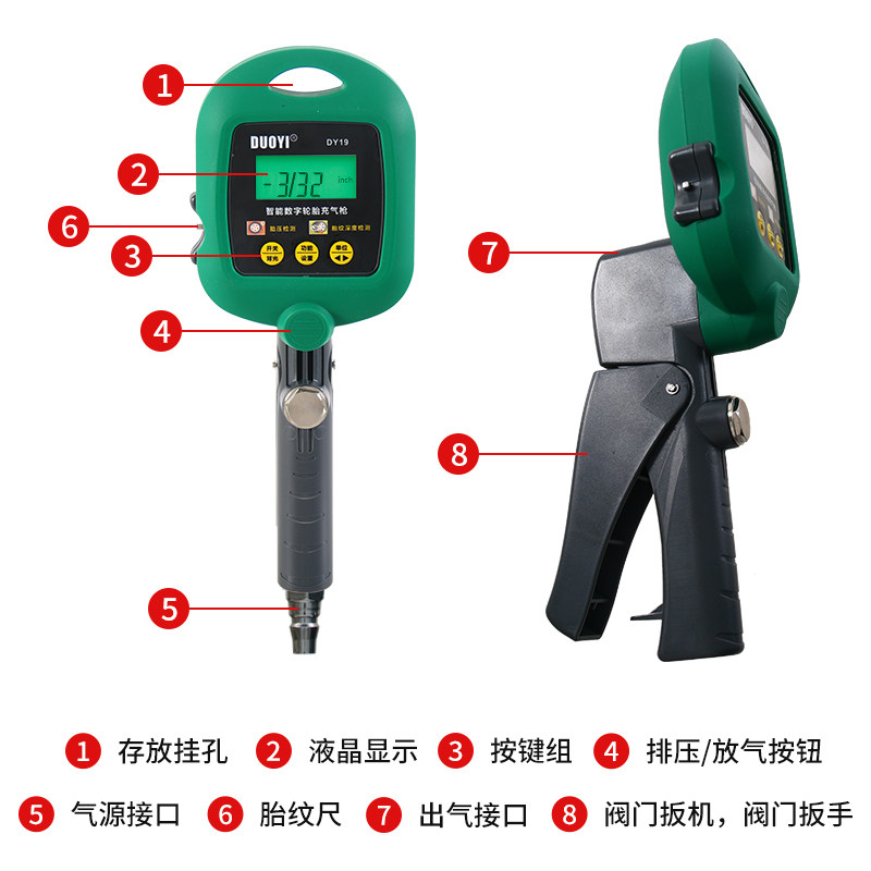 多一DY19轮胎充气枪高精度车轮胎压胎纹深度检测数显汽车加气枪