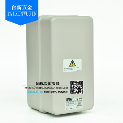 全新原装台安正品东元磁