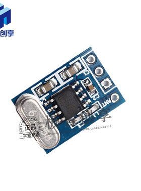 SYN480R无线接ASK/OOK收模块 单片315MHZ/433MHZ 无线接收芯片
