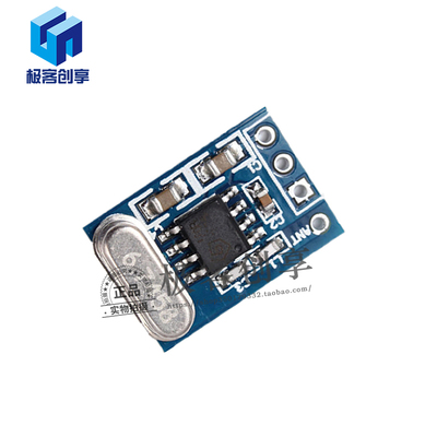 SYN480R无线接ASK/OOK收模块 单片315MHZ/433MHZ 无线接收芯片