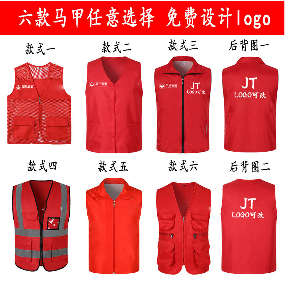 工作服定制反光马甲中通递衫申通快递帽子夏刺绣