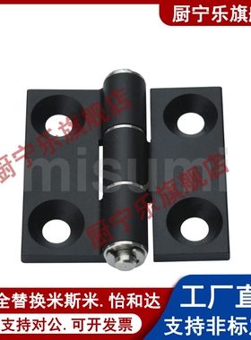 铝合金型材铰链合页C-HHDL5/6/8/8-45 C-HHBDL C-HHDLS8/845-5/6