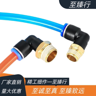 汽车尾板回油管凯卓立牛力安中粤力广利捷油缸回气管接头排气孔弯