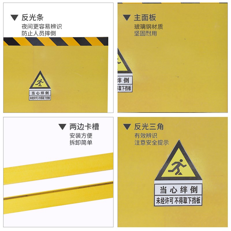 绝缘挡鼠板玻璃钢配电室图片