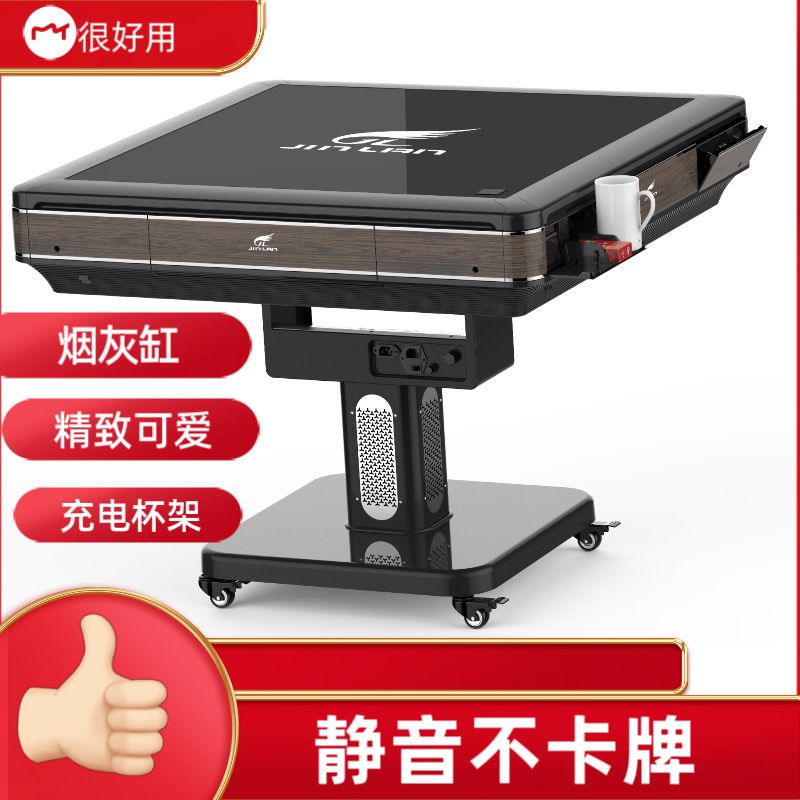 静音正品麻将机全自动餐