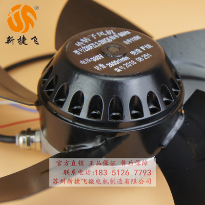 新款230FZL3-2WQ5外转子