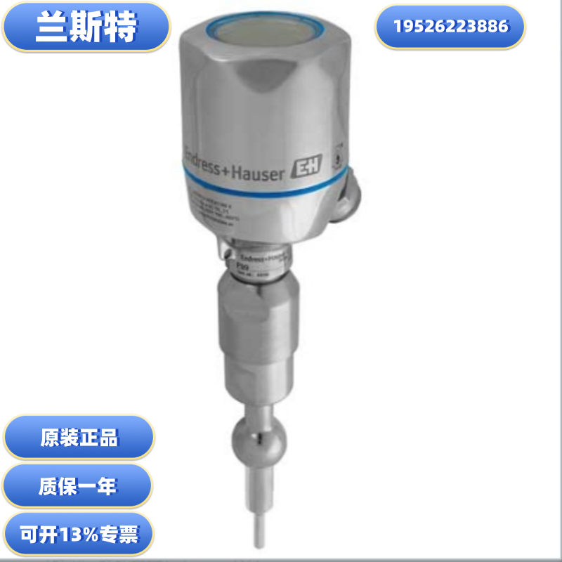 议价E+H热电阻TM411-8F2AG1L3DB2D1X30A1X100A3A1C31A