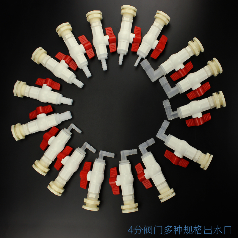 细小出口分阀门弯管直畜