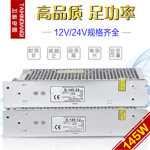 明伟铭开关电源直流变压