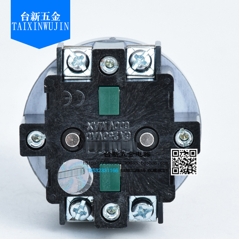 原装正品宏钏十字开关主