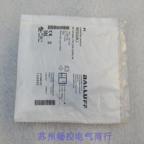 议价巴鲁夫传器BES M18ML-PSC50A-S04G-W BES02KJ