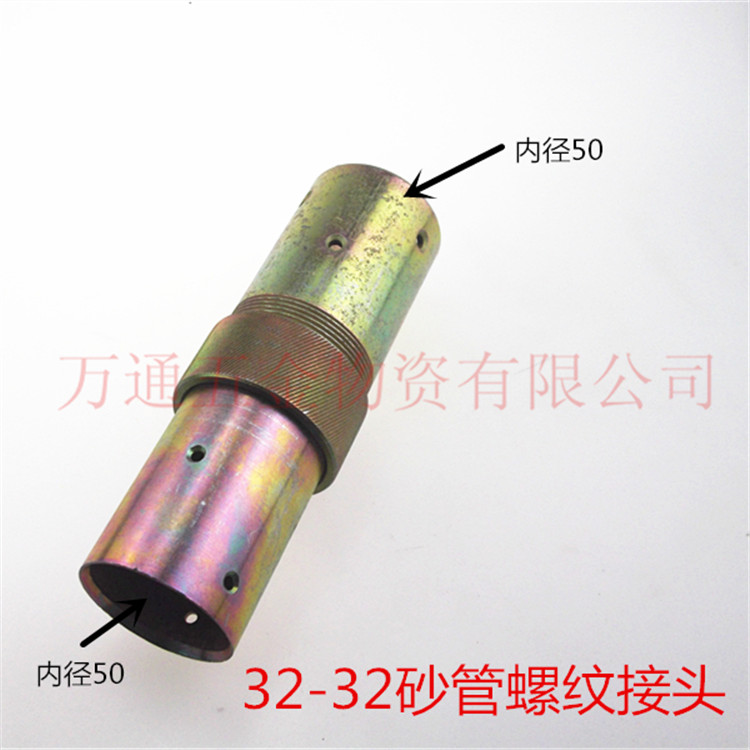 喷砂机快插接头管沙枪缸