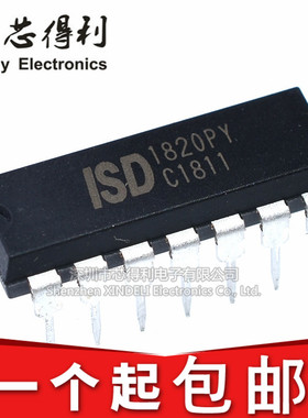 直插 全新现货 ISD1820PY 8-20秒单段语音录放电路 DIP-14