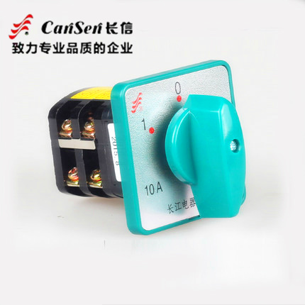 长信牌HZ5D-10/1.7 M04 M05 M06 M07 M08电动机电源线路转换开关