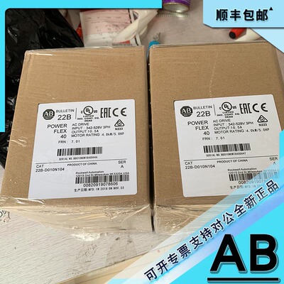议价22B-D010N104 PowerFlex 40是一款三相变频器（VFD22BD010N10