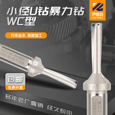 高品质抗震小钻刀杆倍径