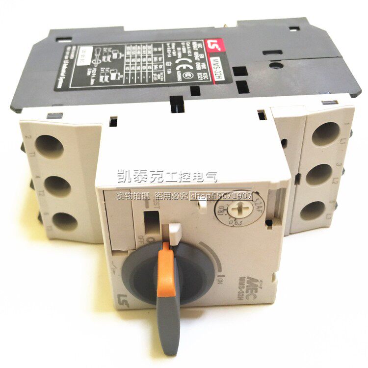 原装正品LG旗下LS产电MEC电动机保护断路器MMS-32H 0.63-1A 32AF