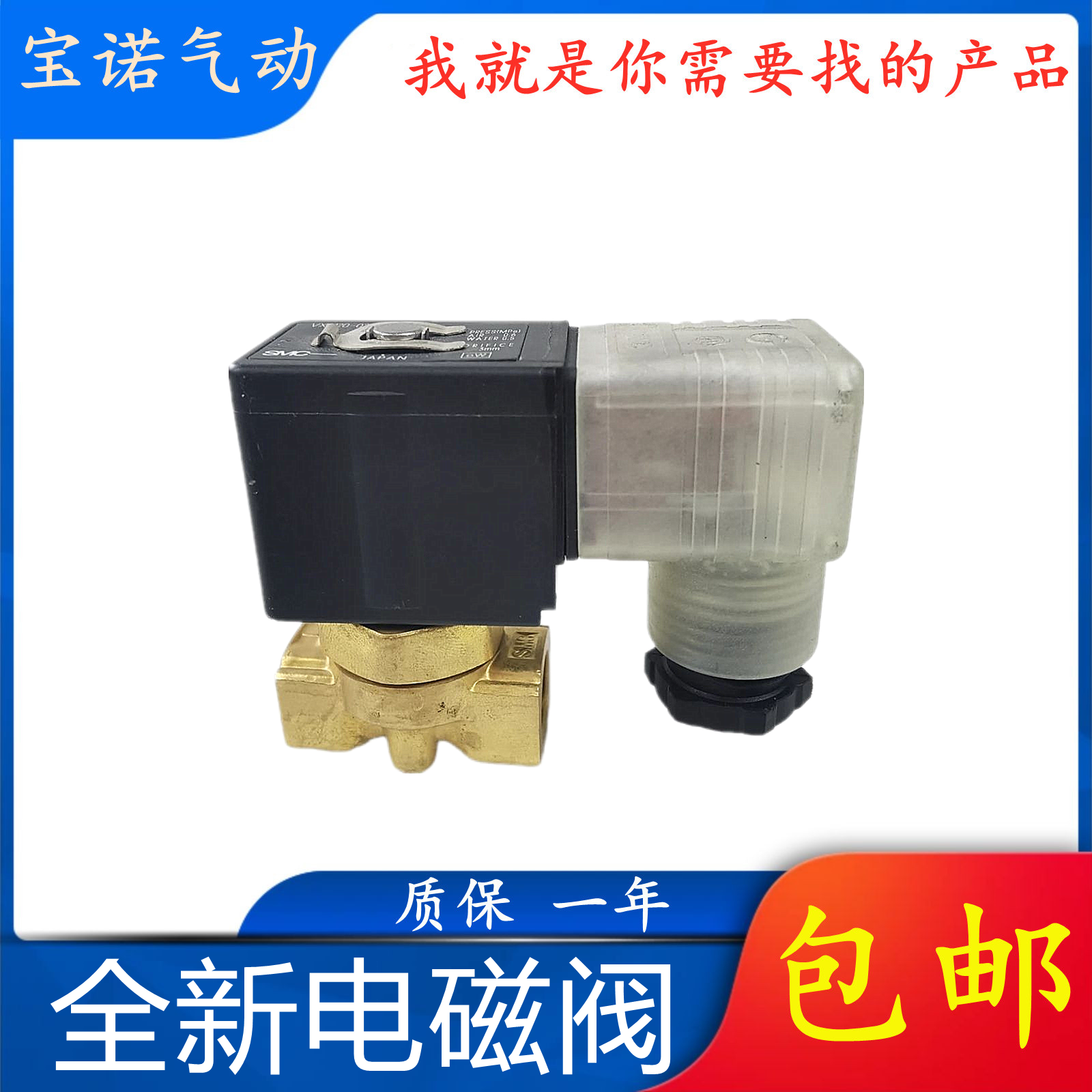 全新电磁阀VX2120--02-5D1 VX2120-02-5DZ1 VX2120-02F-5DZ1