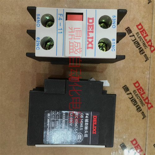 原装 DELIXI德力西 交流接触器辅助 触头 触点 F4-11 F4-20 F4-02