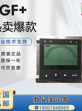 原装+GF+Signet 3-9900-1P电导率电阻率PH/ORP变送器流量二次表头