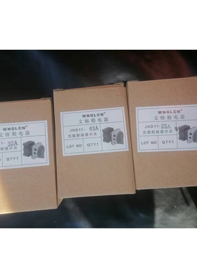 文格勒KG负载断路开关JHD11-63A 4P万能转换主控旋转电源切断