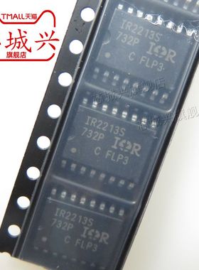 IR2213S IR2213STRPBF 贴片SOP16 驱动器芯片IC 全新原装现货正品