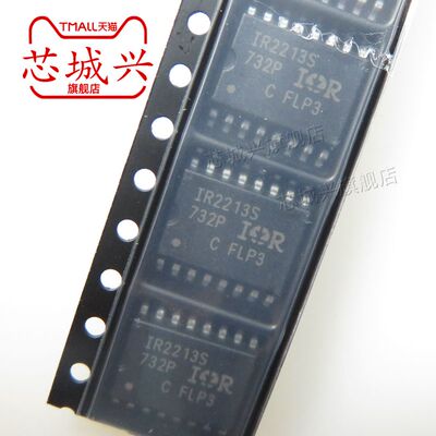 贴片驱动器芯全新原装现