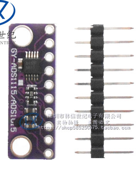 紫色 GY-ADS1015 超小型 12位 精密 模数转换器 ADC 开发板模块