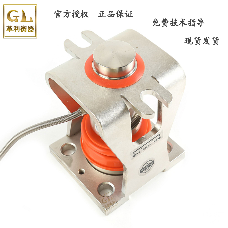 耀华柱式传感器中航DHM14C华航替换桥应变计数字离线云加密感应器