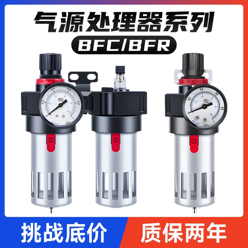 两联件油水分离器过滤亚