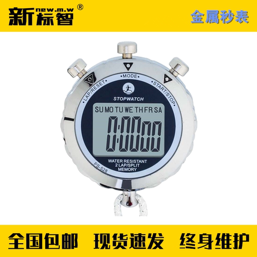 消防检测工具设备维护保