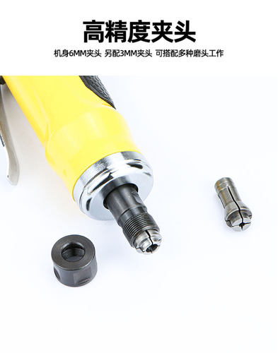 速豹气动强力风磨刻机带