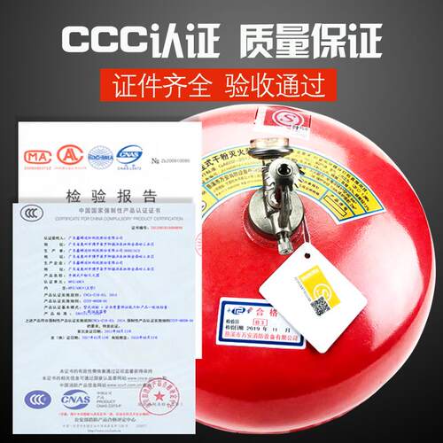 悬挂式干粉灭火器公斤自