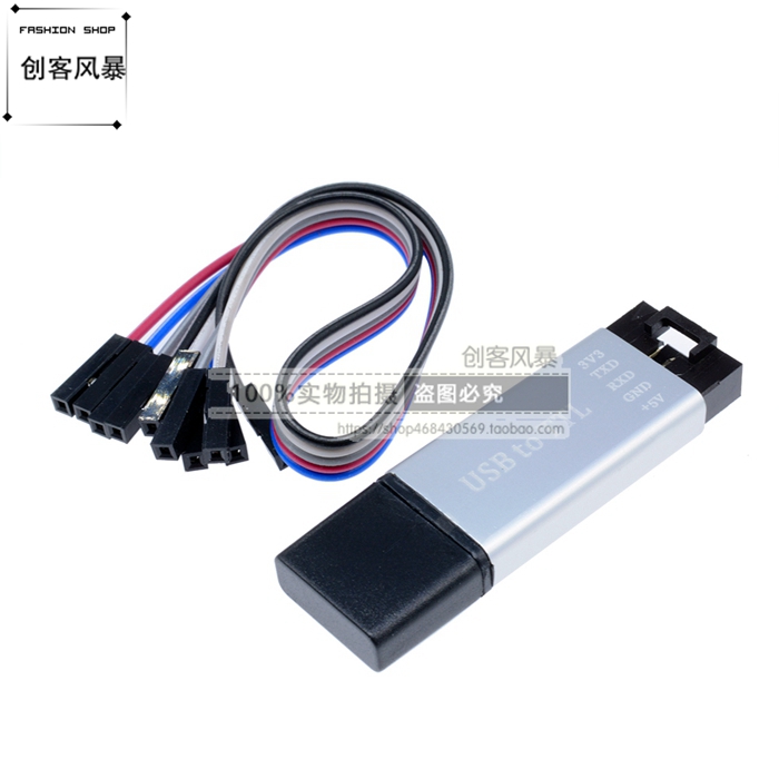 模块转串口下载器线刷机