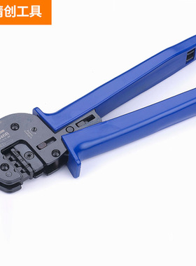 A-2546B太阳能光伏压线钳 MC3 tyco MC4光伏专用压线钳 压接工具