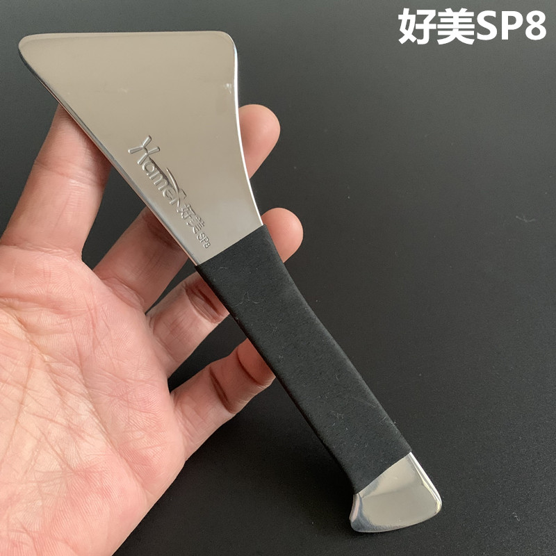 好美SP8大师级撬板拆汽车后视镜导航音响中控门板内饰仪表面框