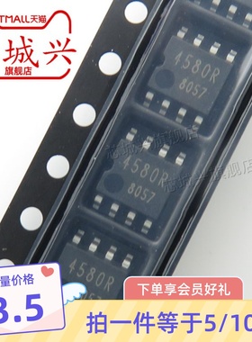原装 4580R SOP-8 低噪声运放IC 通用放大器芯片BA4580RF-E2 10只