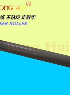 崇辉 兄弟HL5440 5445D 5450DN 5470 5452 6180DW定影膜 金属膜