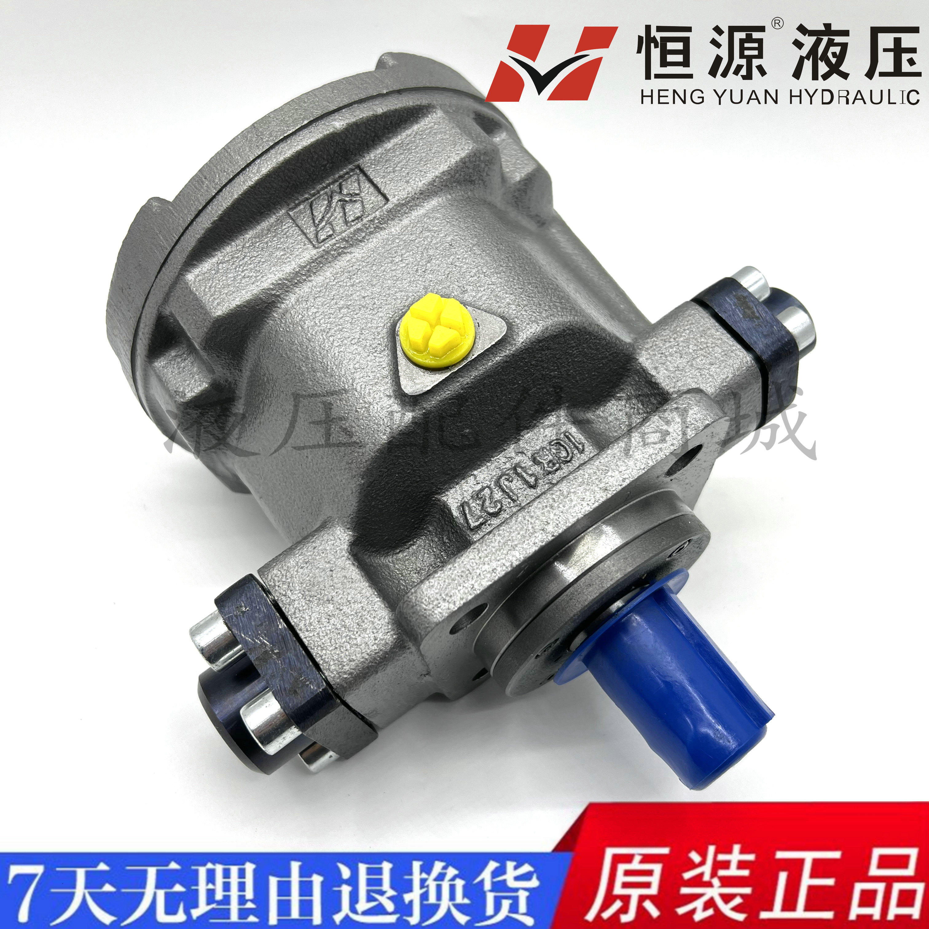 恒源液压牌轴向柱塞泵滤