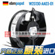 全新原装 230V散热风机7855ES ebmpapst德国W2S130 AA03