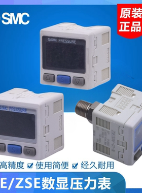 SMC压力开关ISE30A/ZSE30AF/ZSE30A-01-N/-P/-C/-D/-A/E/F-L-ML-G